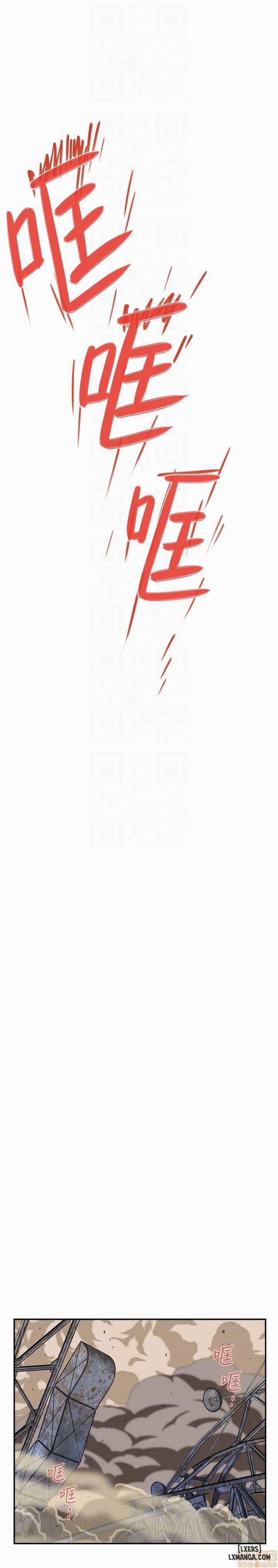 Cặp Đôi S 53 trang 28