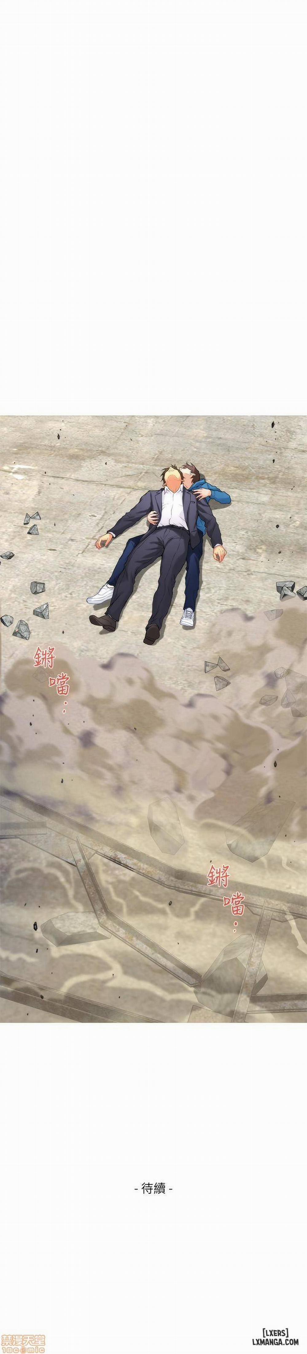 Cặp Đôi S 53 trang 29