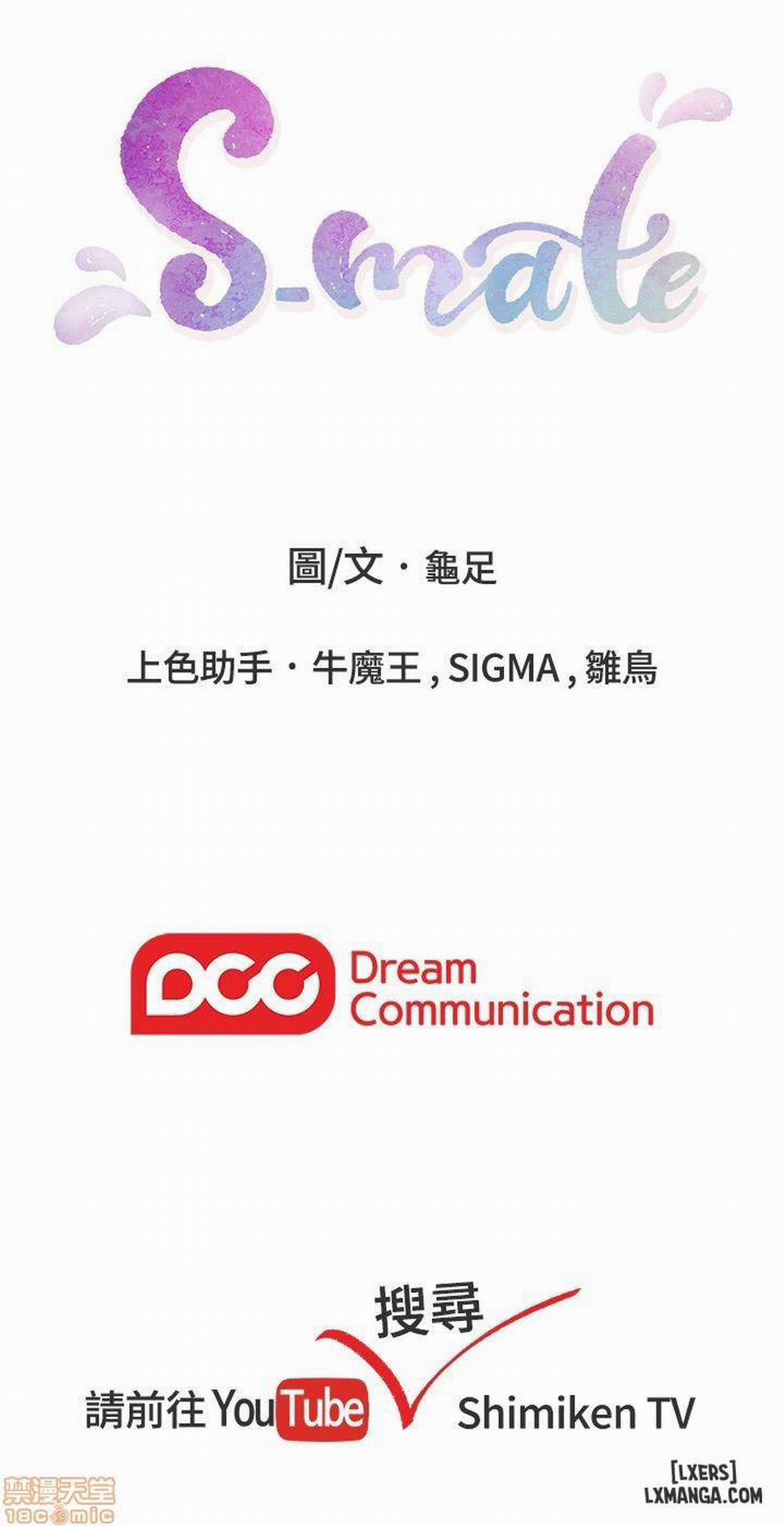 Cặp Đôi S 53 trang 30