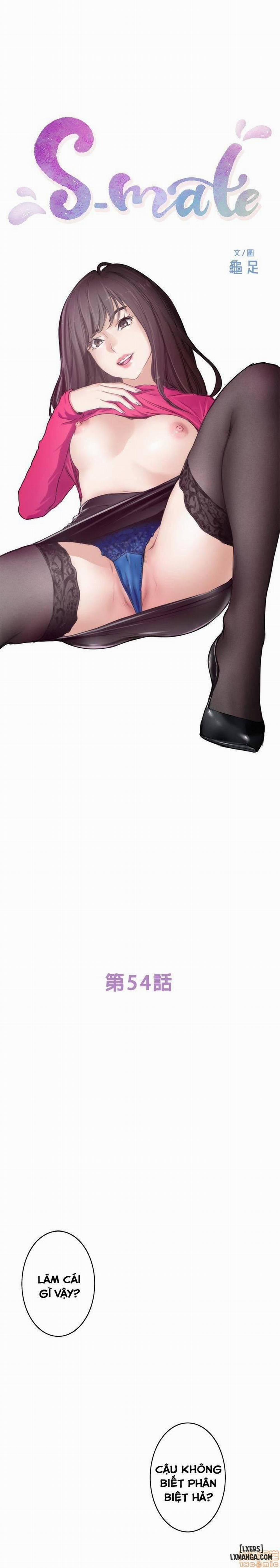 Cặp Đôi S 54 trang 1