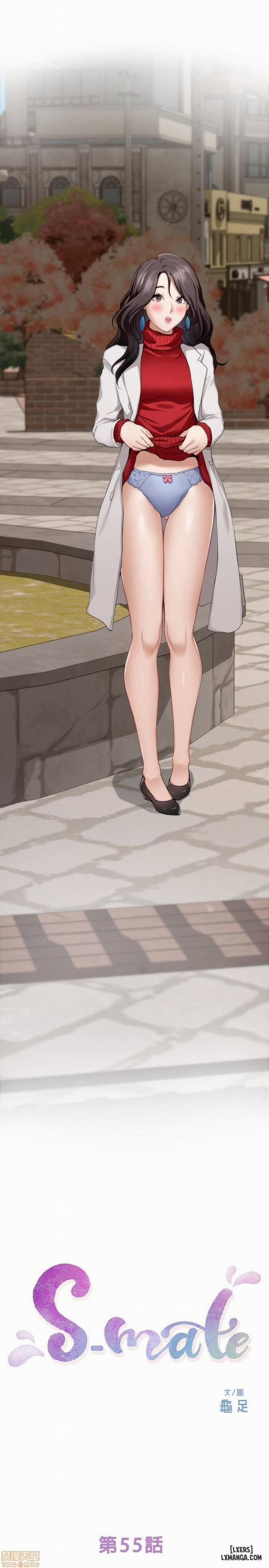 Cặp Đôi S 55 trang 1