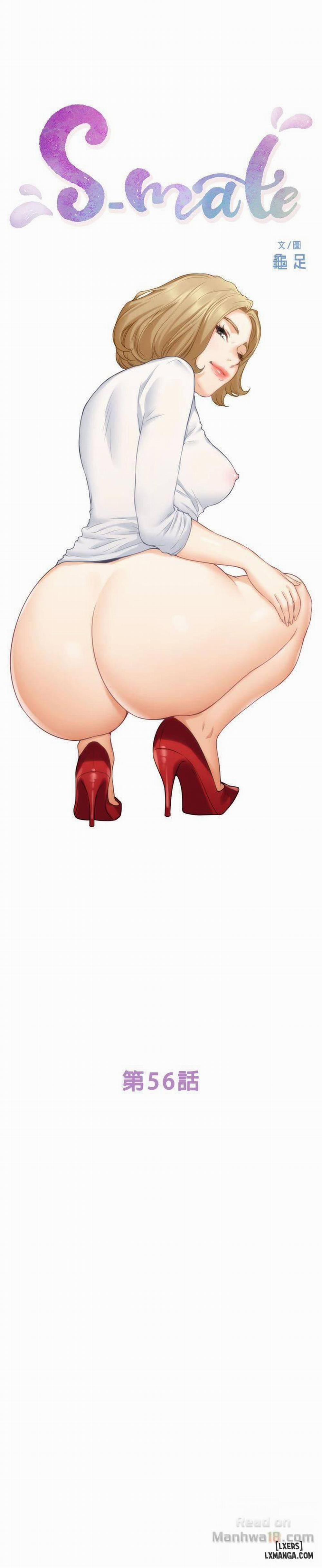 Cặp Đôi S 56 trang 1