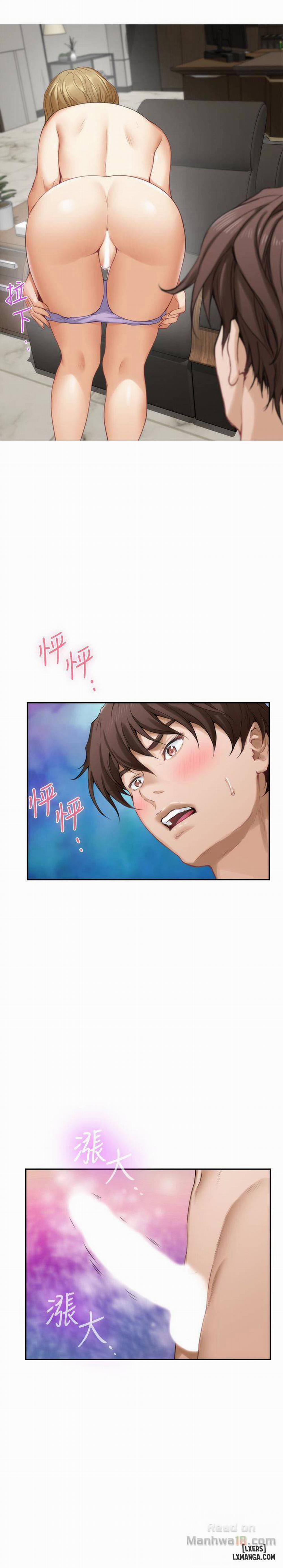 Cặp Đôi S 56 trang 17