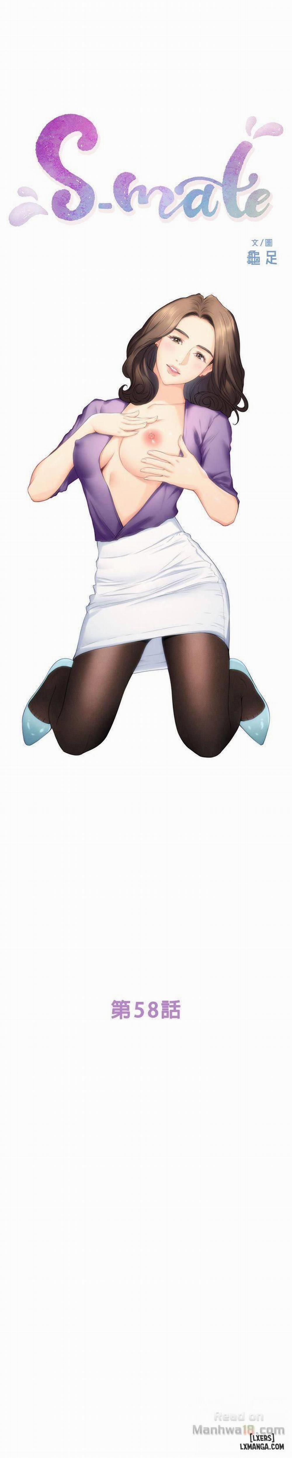 Cặp Đôi S 58 trang 1