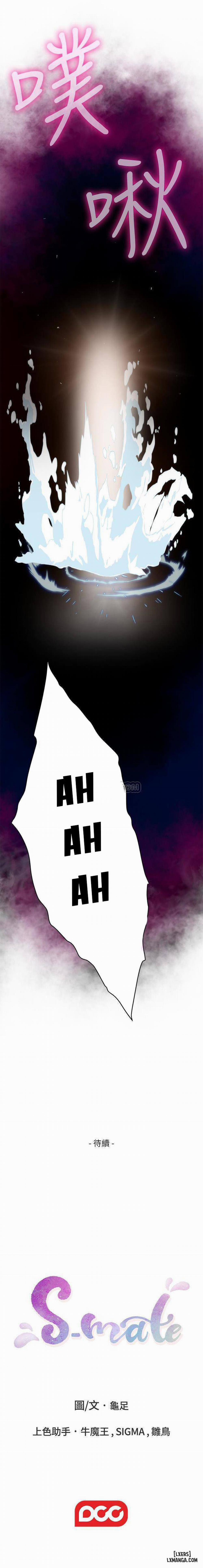 Cặp Đôi S 60 trang 30