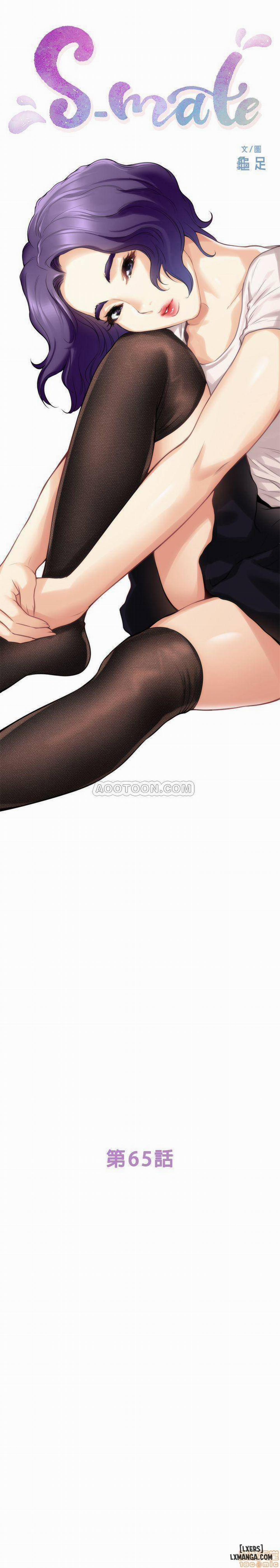 Cặp Đôi S 65 trang 4