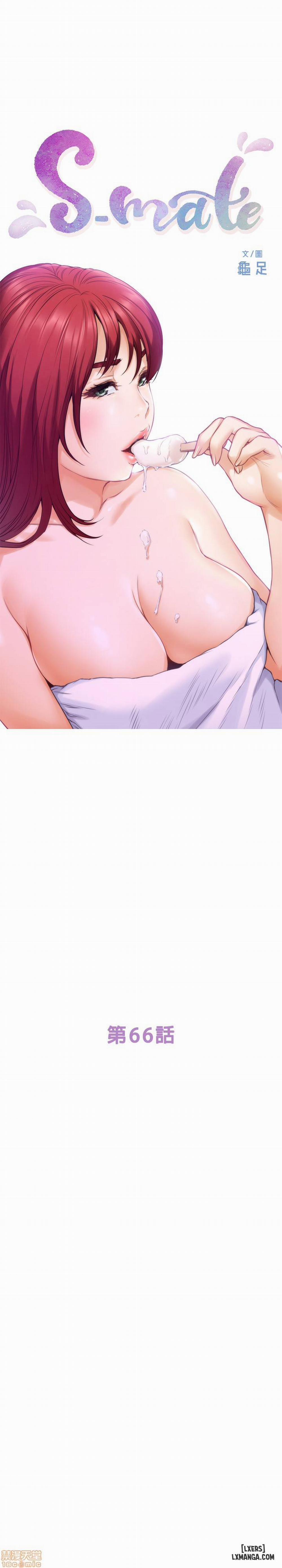 Cặp Đôi S 66 trang 3