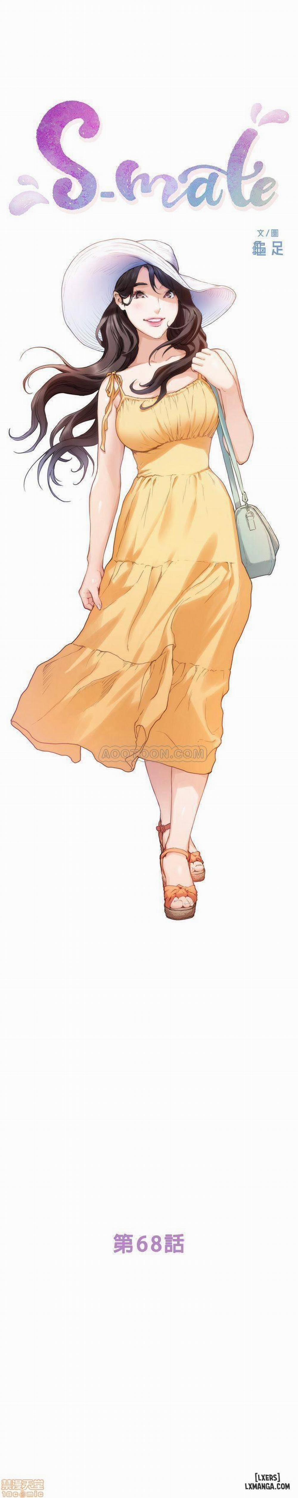 Cặp Đôi S 68 trang 1