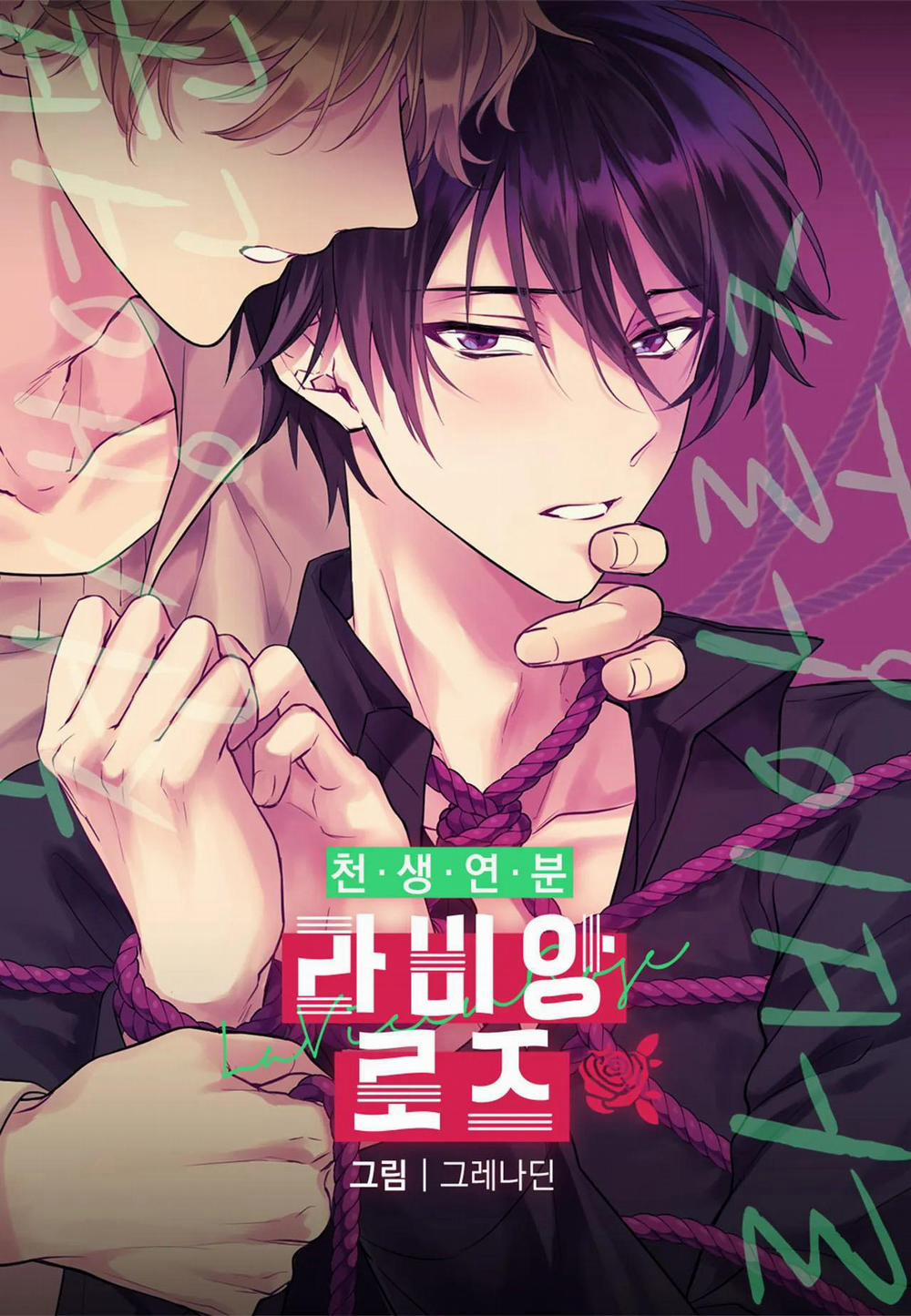 Cặp đôi trời định 1 trang 0