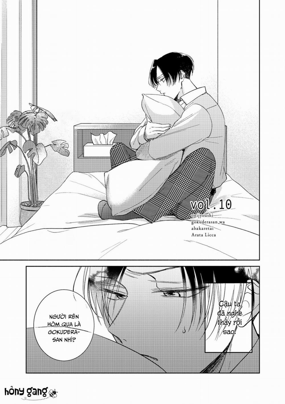 Cấp Trên Ác Quỷ Gokudera Của Tôi Muốn Bị Phơi Bày 10 trang 1