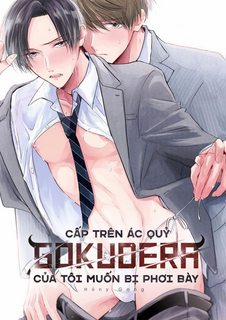 Đọc truyện tranh Cấp Trên Ác Quỷ Gokudera Của Tôi Muốn Bị Phơi Bày