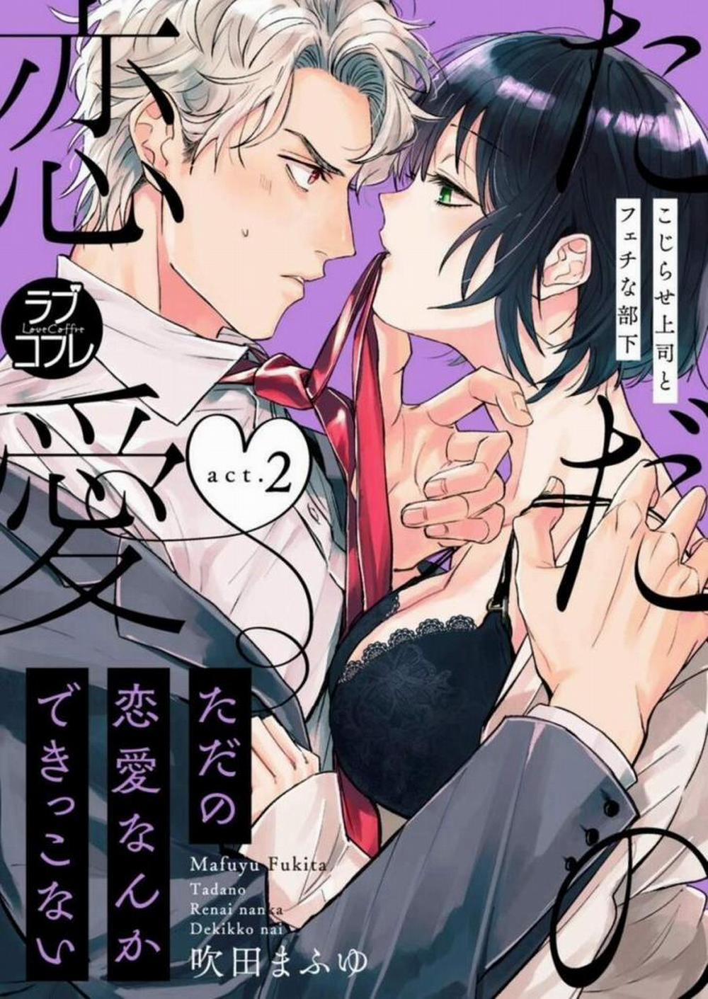 Cấp Trên Khát Tình Của Tôi 2 trang 0