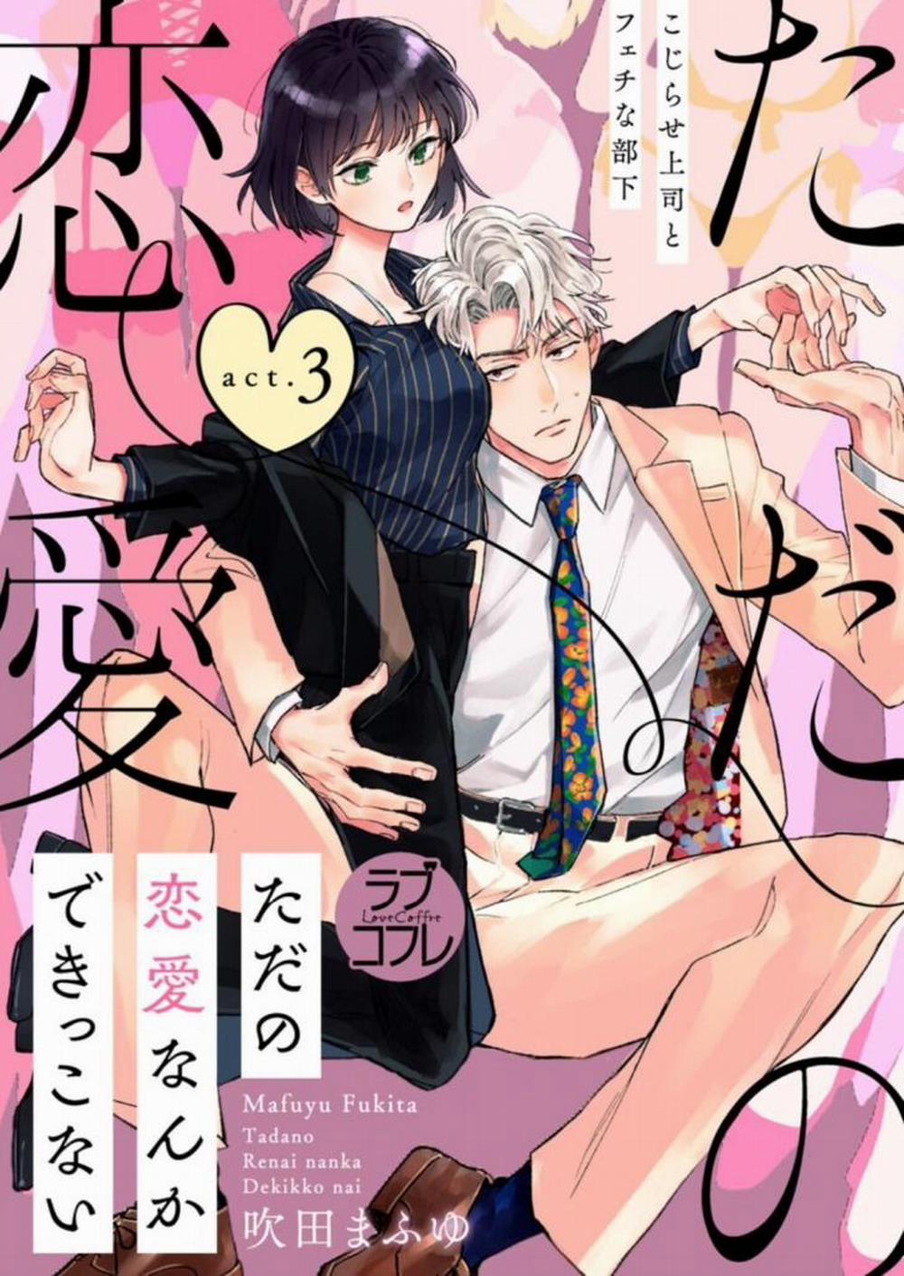 Cấp Trên Khát Tình Của Tôi 3 trang 0