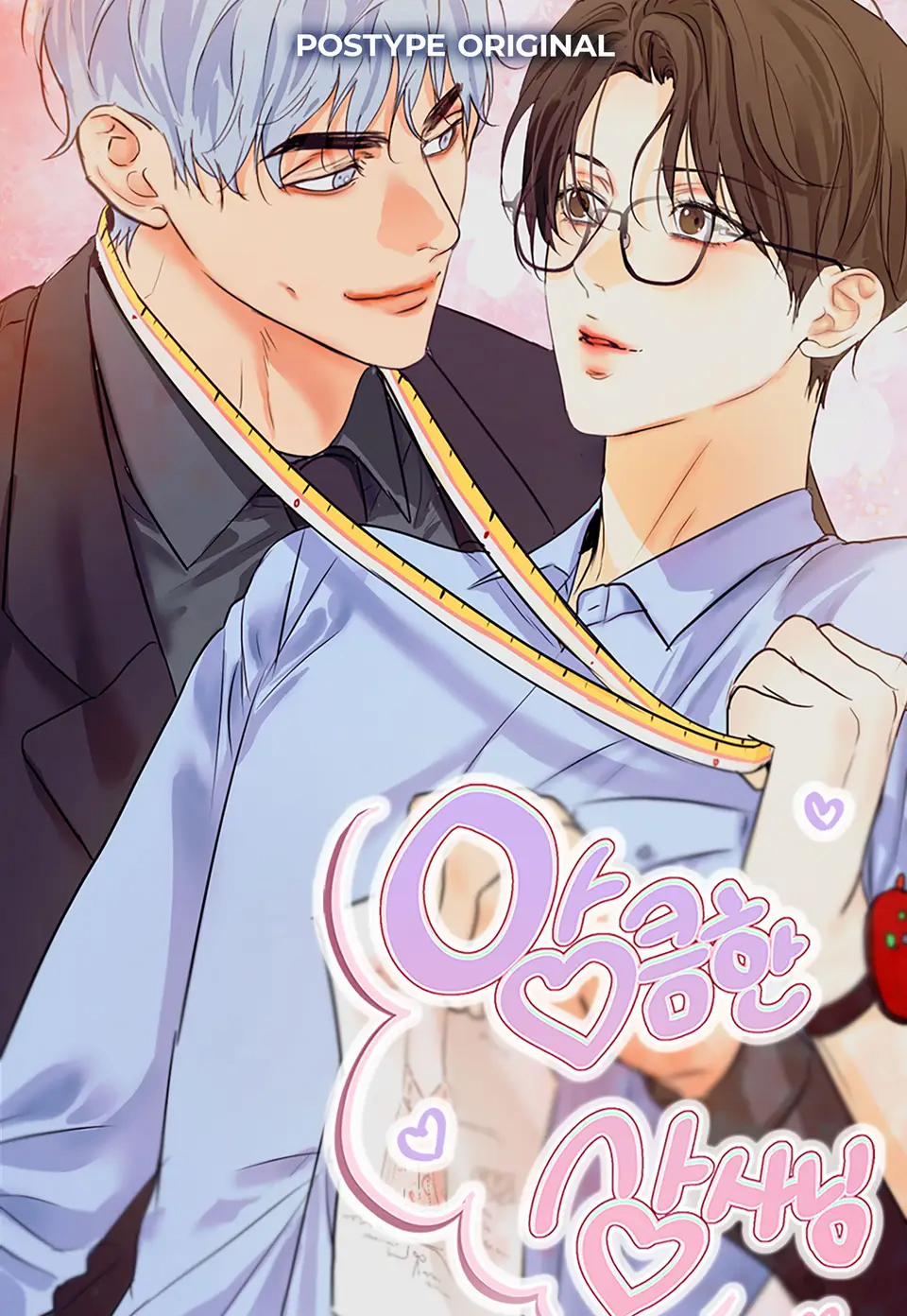 Đọc truyện tranh Cấp Trên Thâm Độc