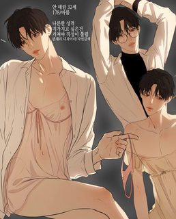 Đọc truyện tranh Cấp Trên Tinh Quái