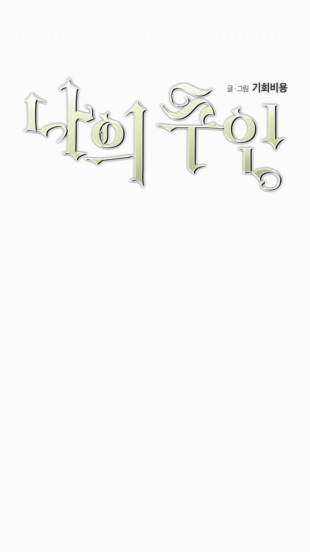 Cấp Trên 1 1 trang 19