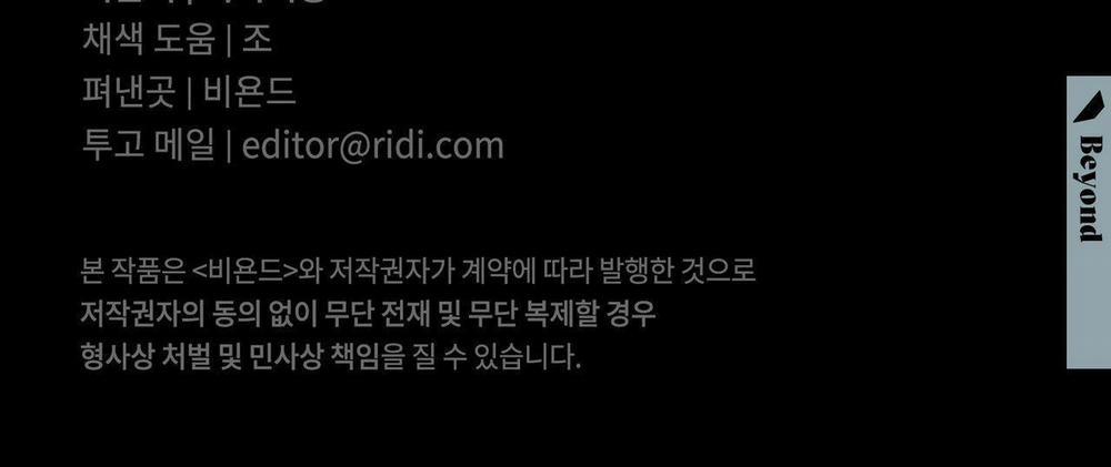 Cấp Trên 27 trang 1