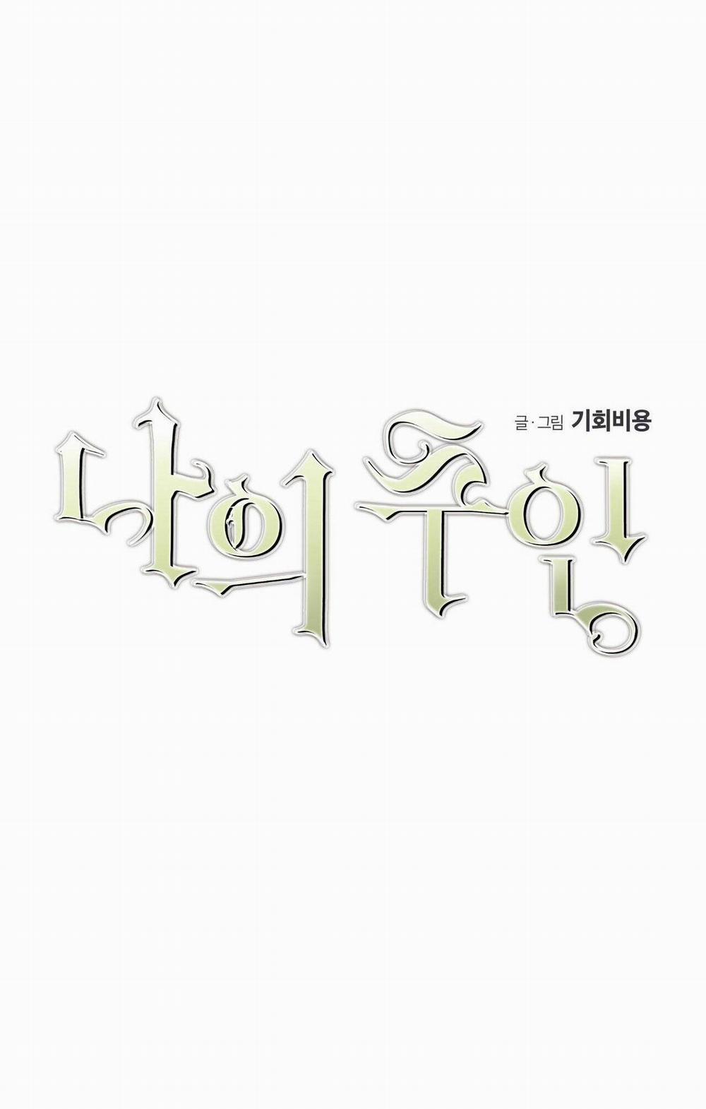 Cấp Trên 4 trang 2