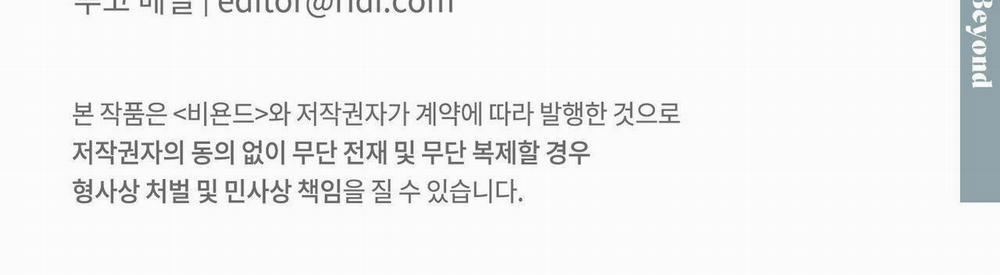 Cấp Trên 40 trang 29