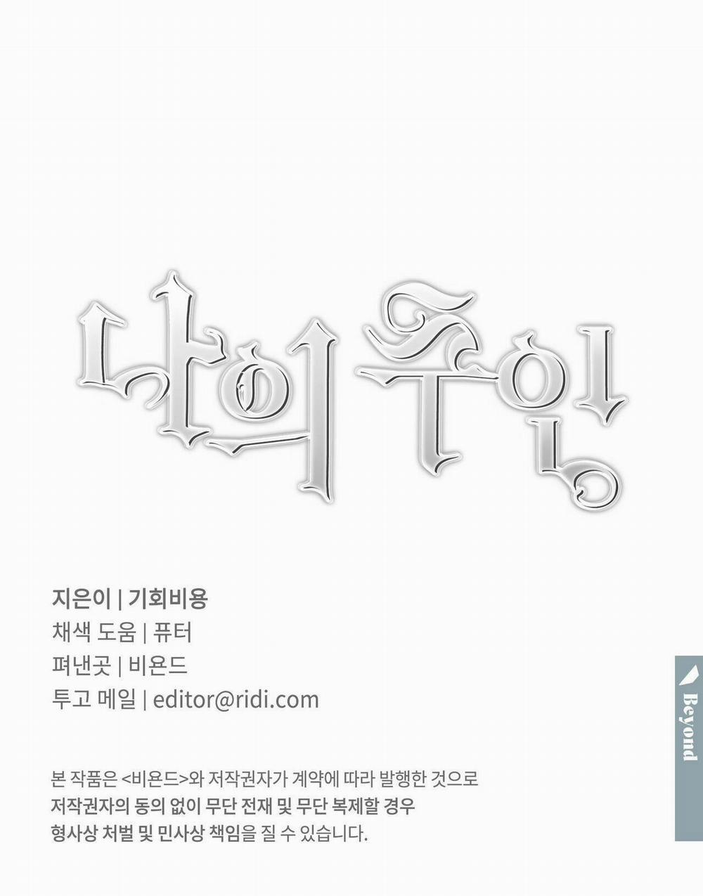 Cấp Trên 43 trang 31