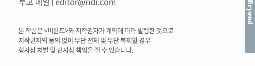 Cấp Trên 44 trang 29