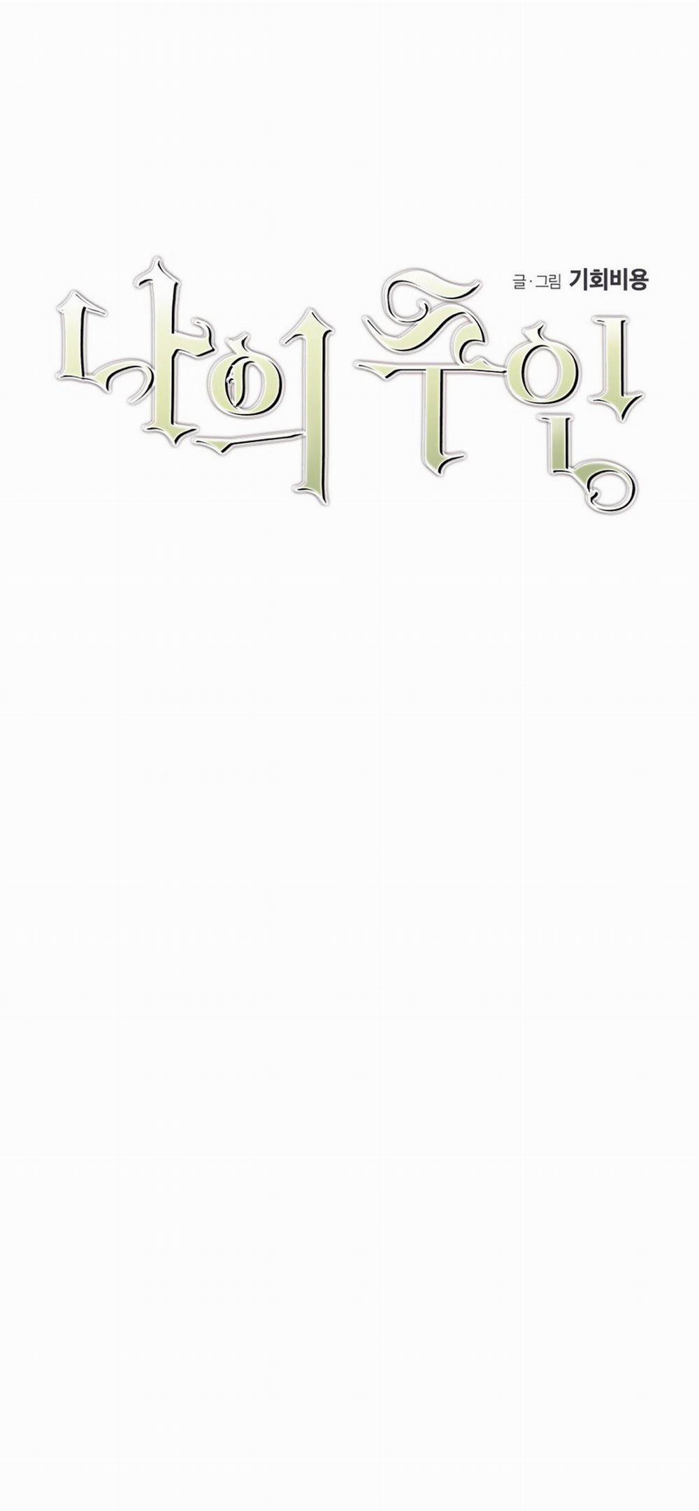 Cấp Trên 49 trang 34