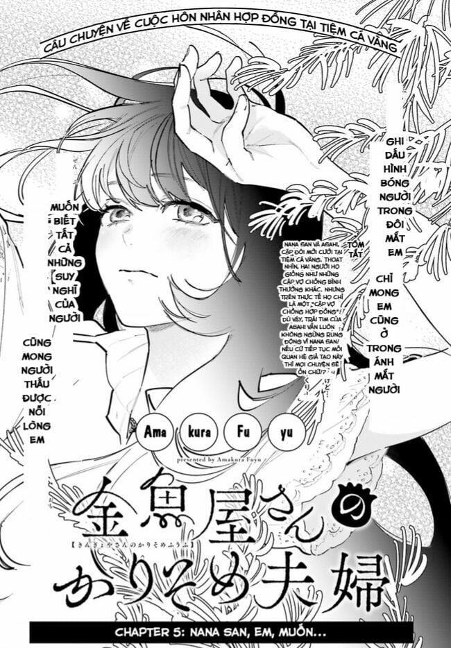 Cặp Vợ Chồng Hờ Ở Tiệm Cá Vàng 5 trang 1