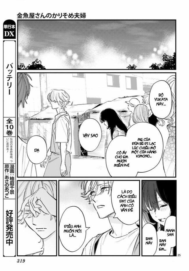 Cặp Vợ Chồng Hờ Ở Tiệm Cá Vàng 5 trang 34