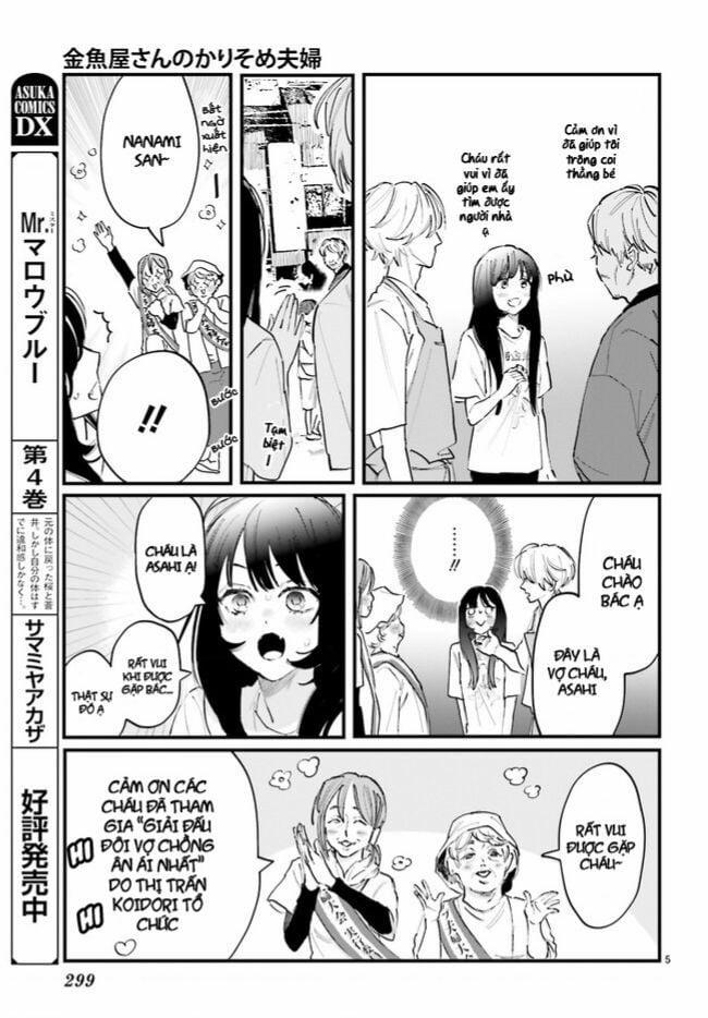 Cặp Vợ Chồng Hờ Ở Tiệm Cá Vàng 5 trang 5