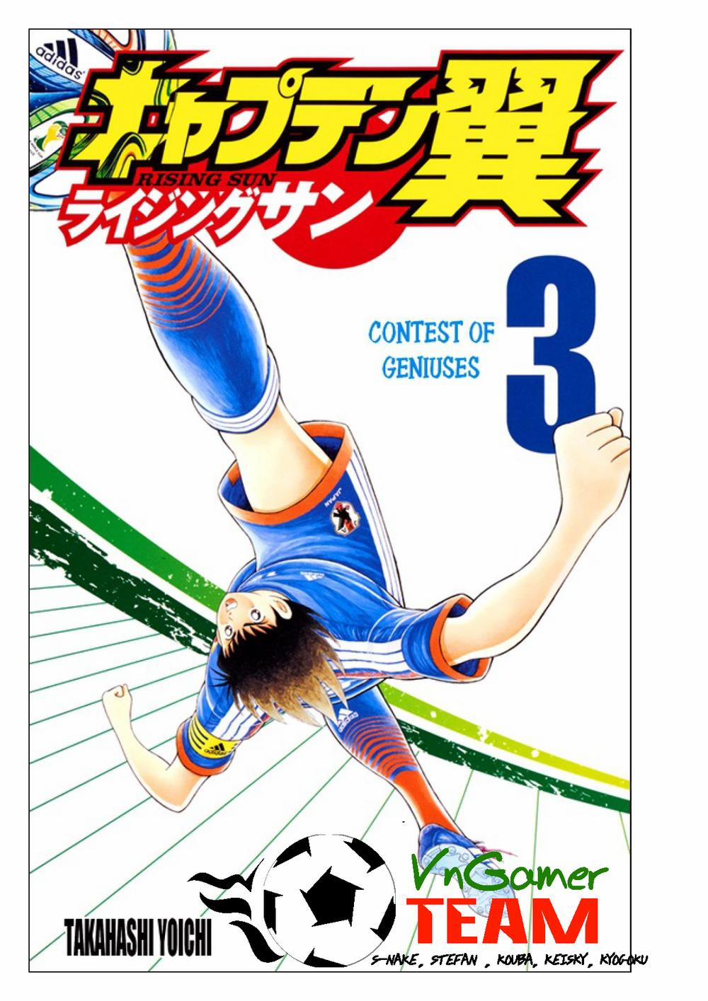Captain Tsubasa : Rising Sun 16 trang 1