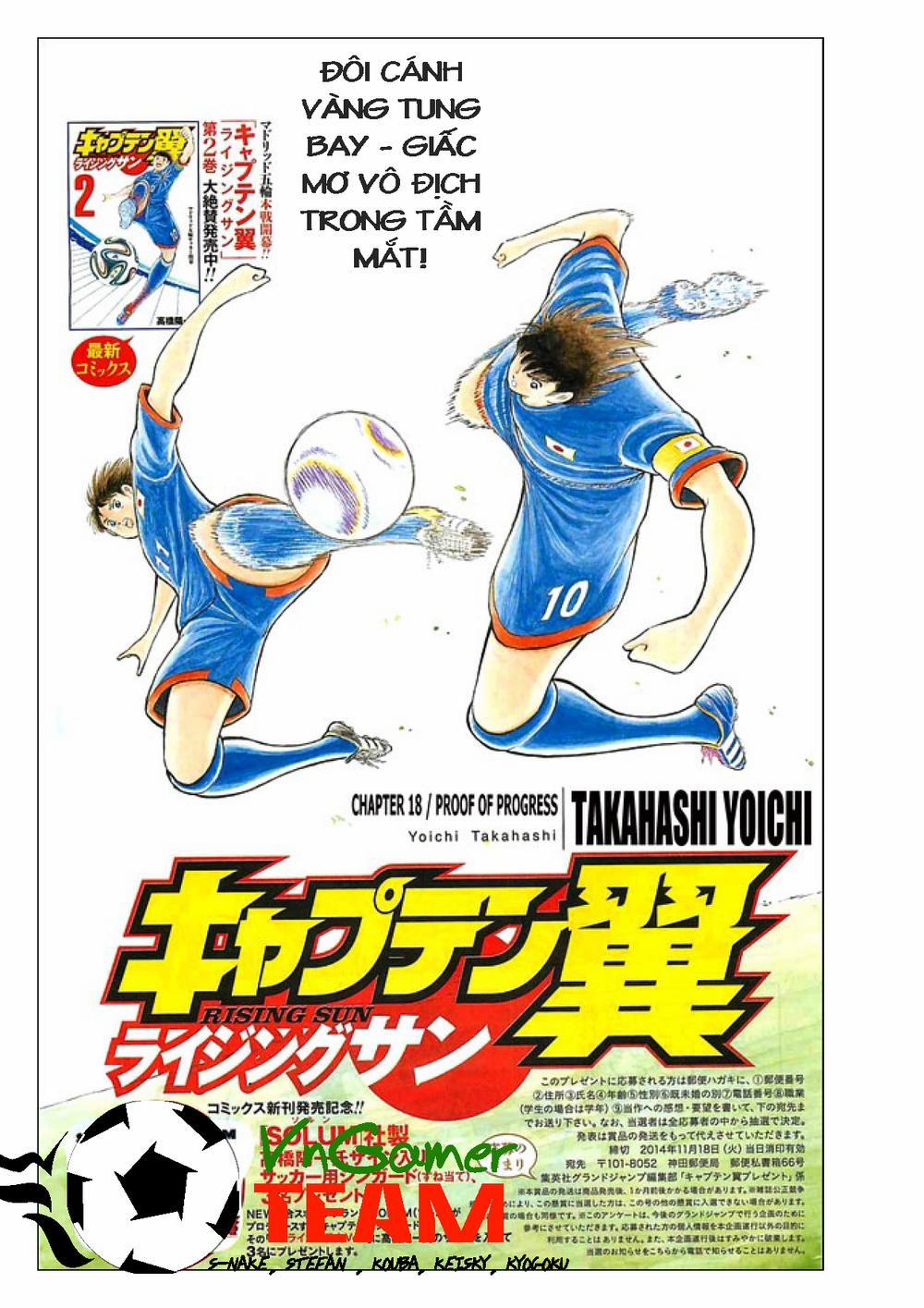Captain Tsubasa : Rising Sun 18 trang 1
