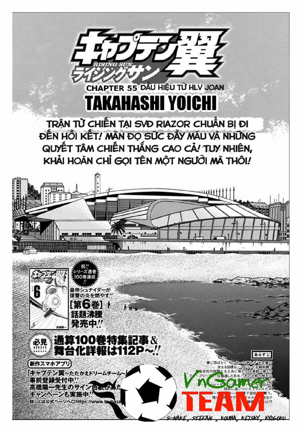 Captain Tsubasa : Rising Sun 55 trang 1