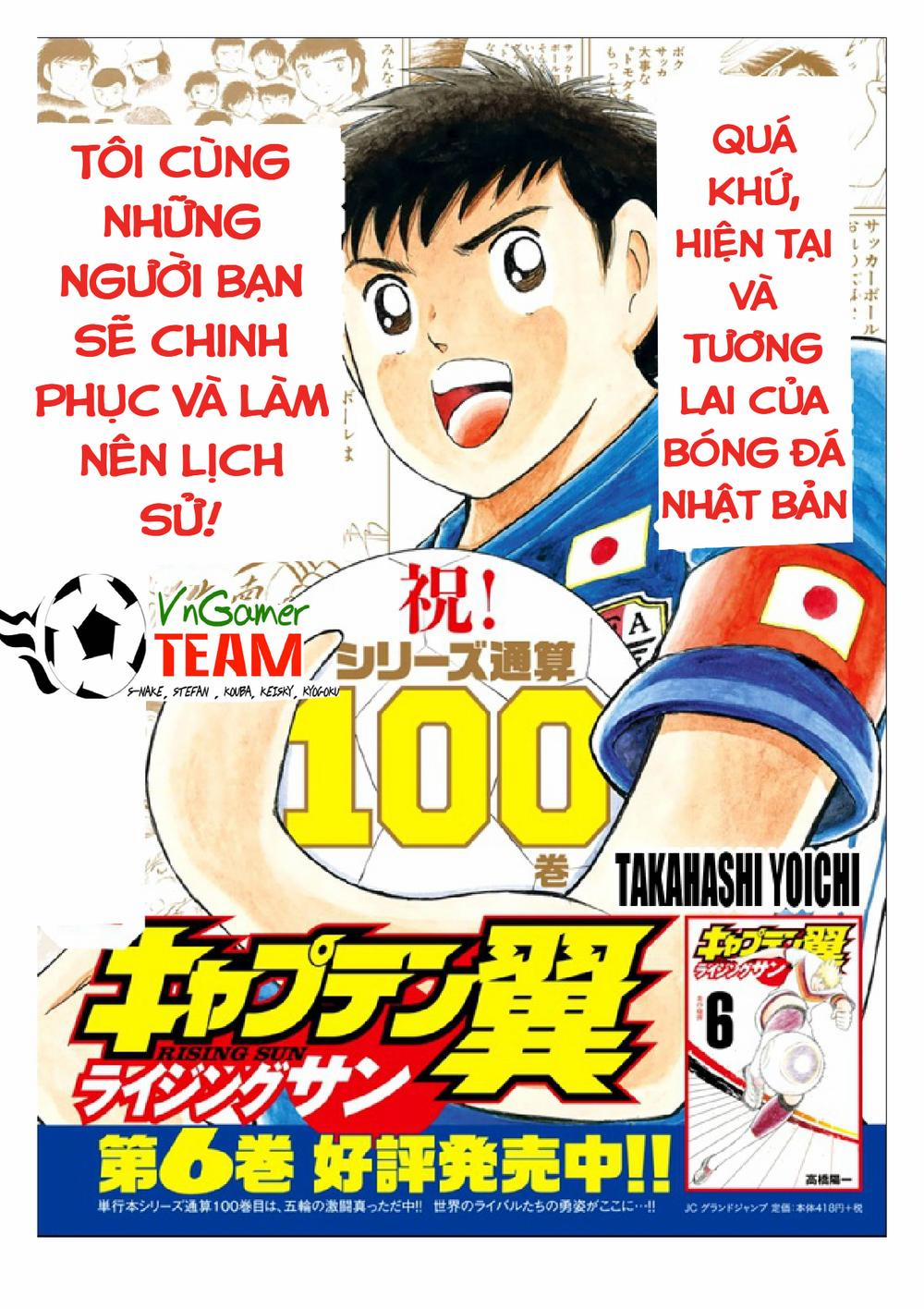Captain Tsubasa : Rising Sun 57 trang 1