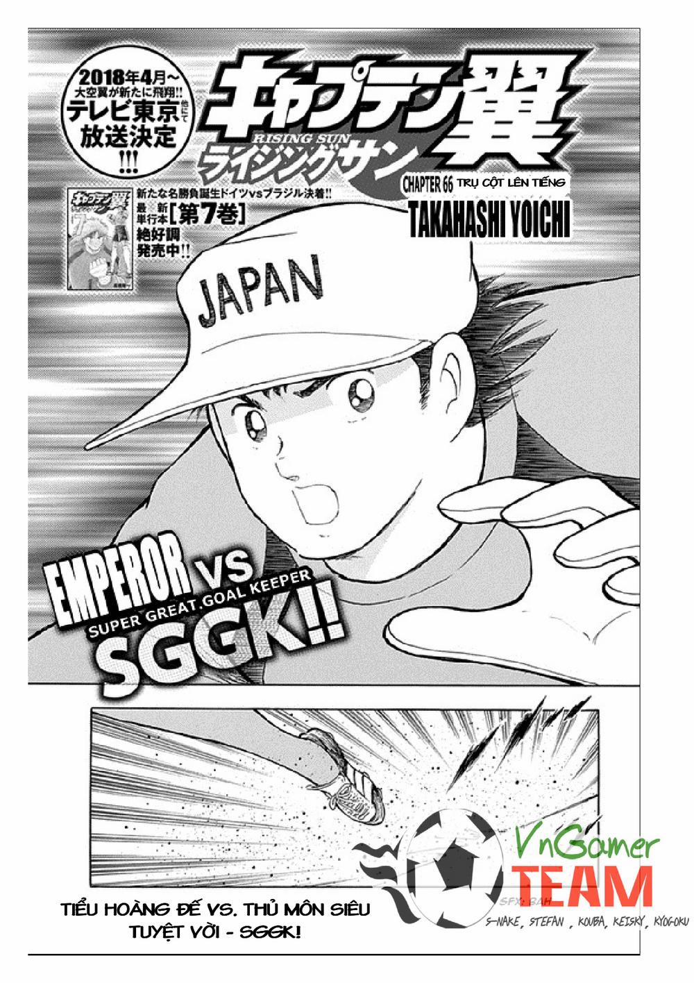 Captain Tsubasa : Rising Sun 66 trang 1