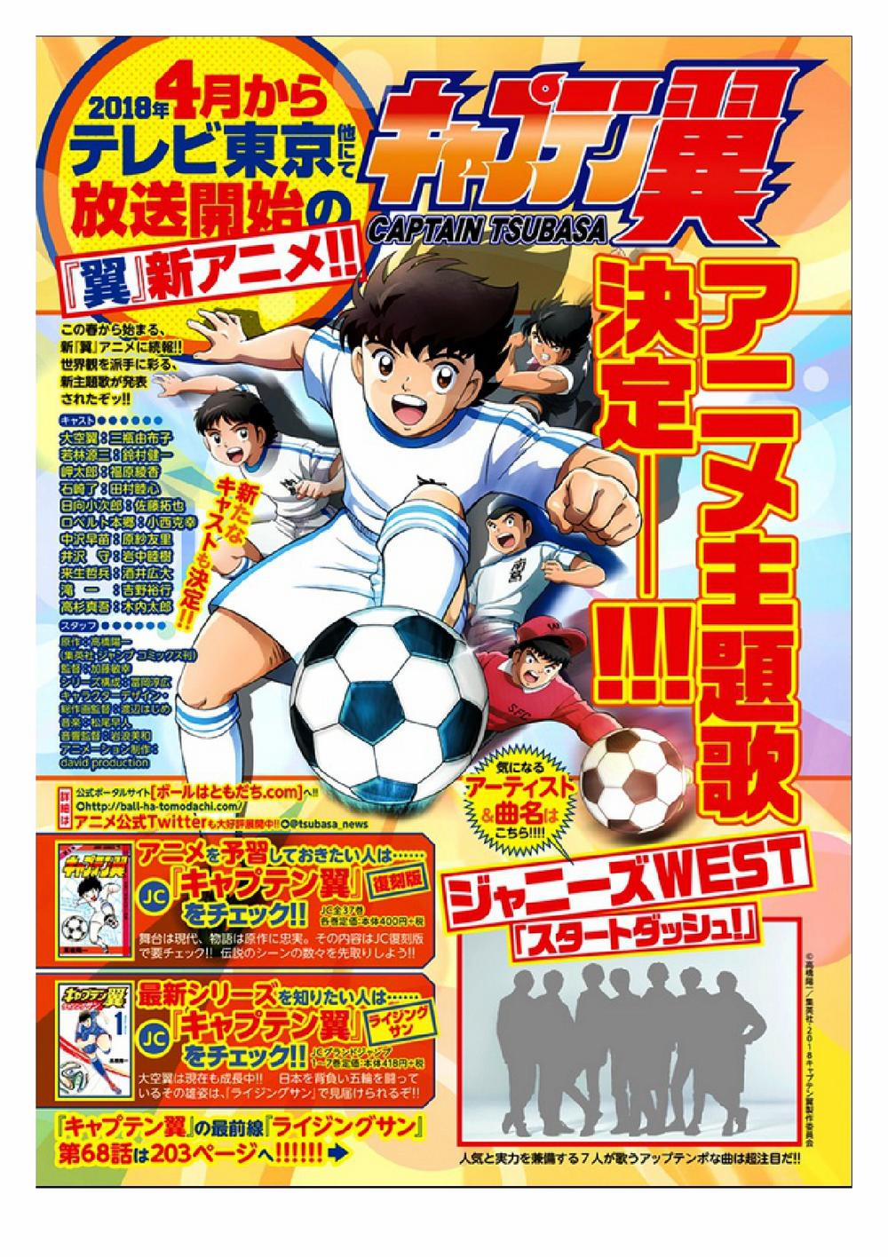 Captain Tsubasa : Rising Sun 68 trang 20