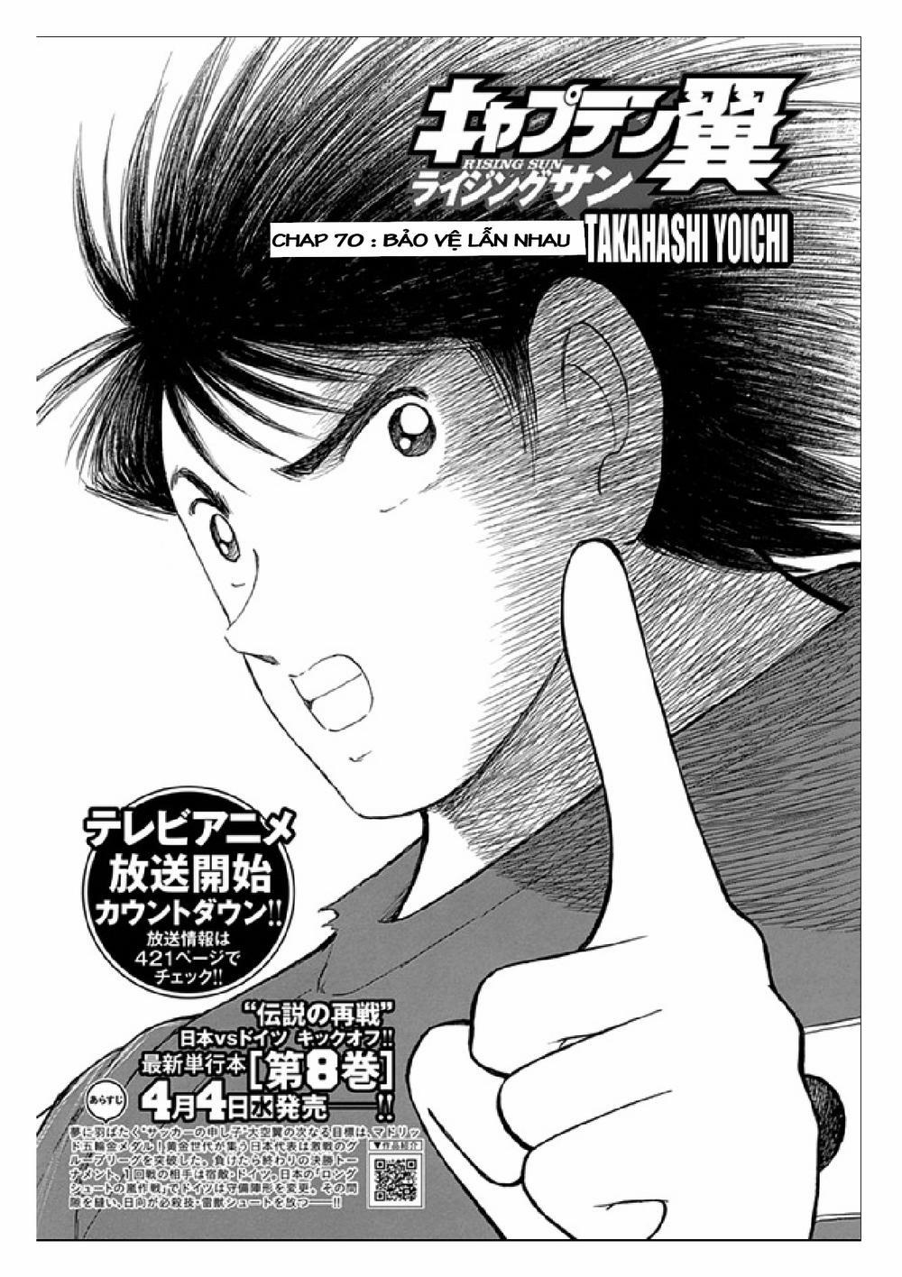 Captain Tsubasa : Rising Sun 70 trang 2