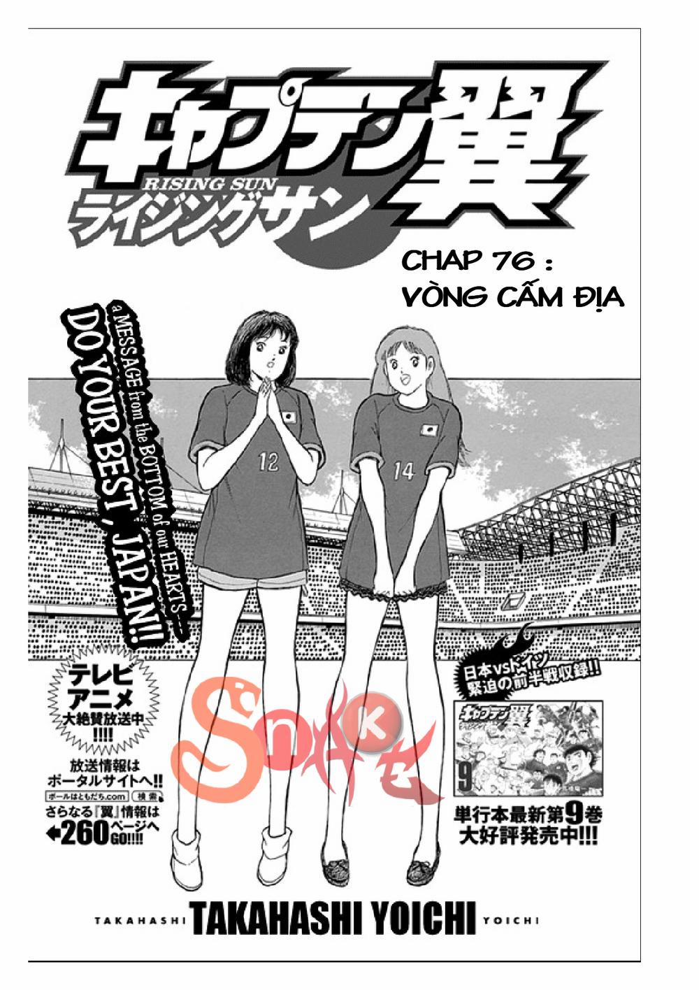 Captain Tsubasa : Rising Sun 76 trang 1