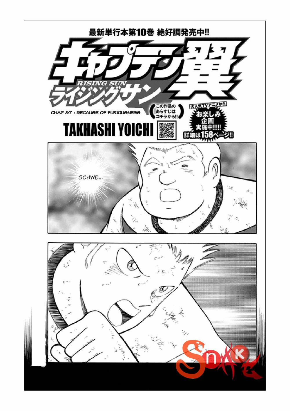Captain Tsubasa : Rising Sun 87 trang 1