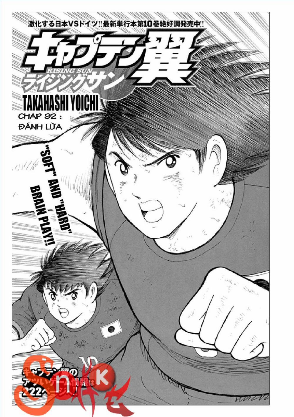 Captain Tsubasa : Rising Sun 92 trang 1