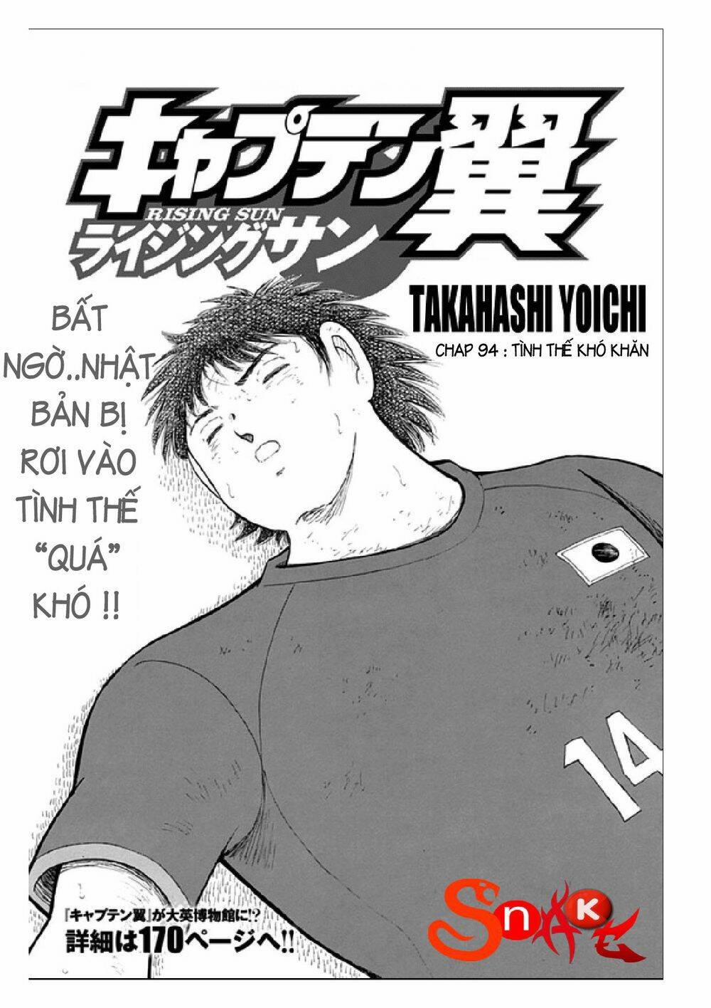 Captain Tsubasa : Rising Sun 94 trang 1