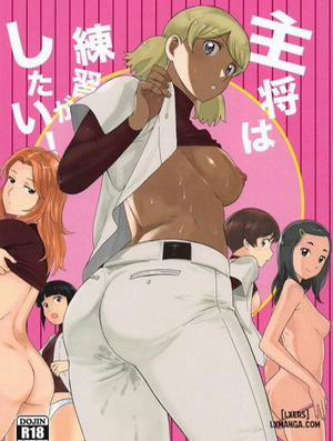 Đọc truyện tranh Captain Wants to Practice