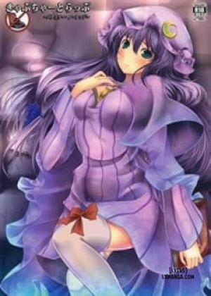 Đọc truyện tranh Capture Trap Patchouli Knowledge