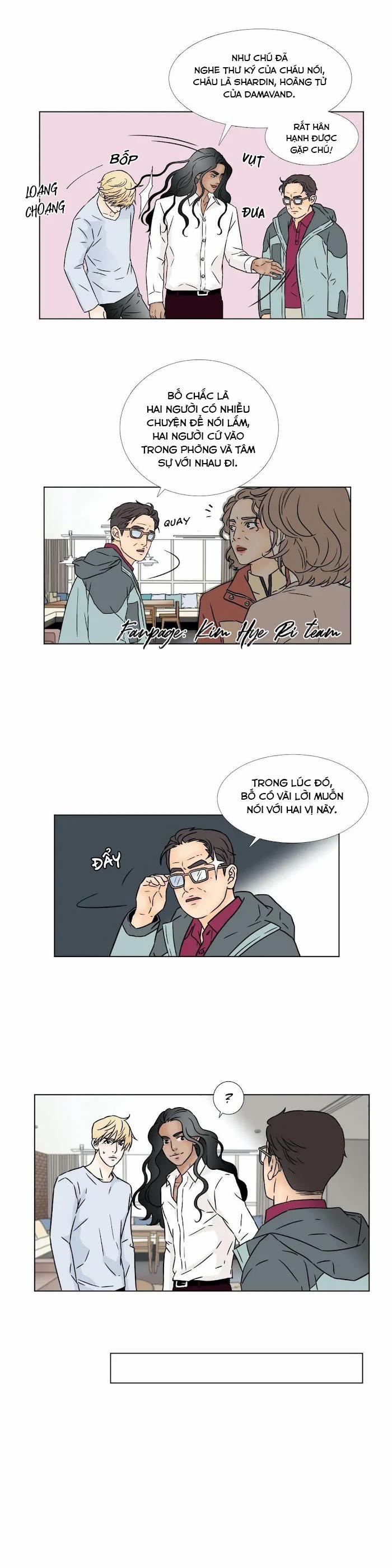 Carnal Karma 21.1 trang 2