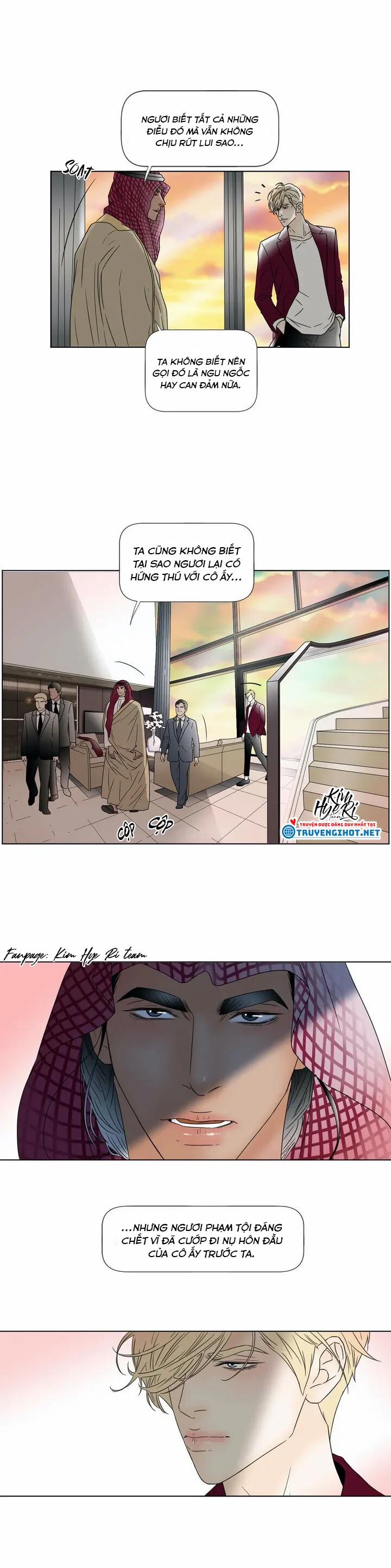 Carnal Karma 4.1 trang 4