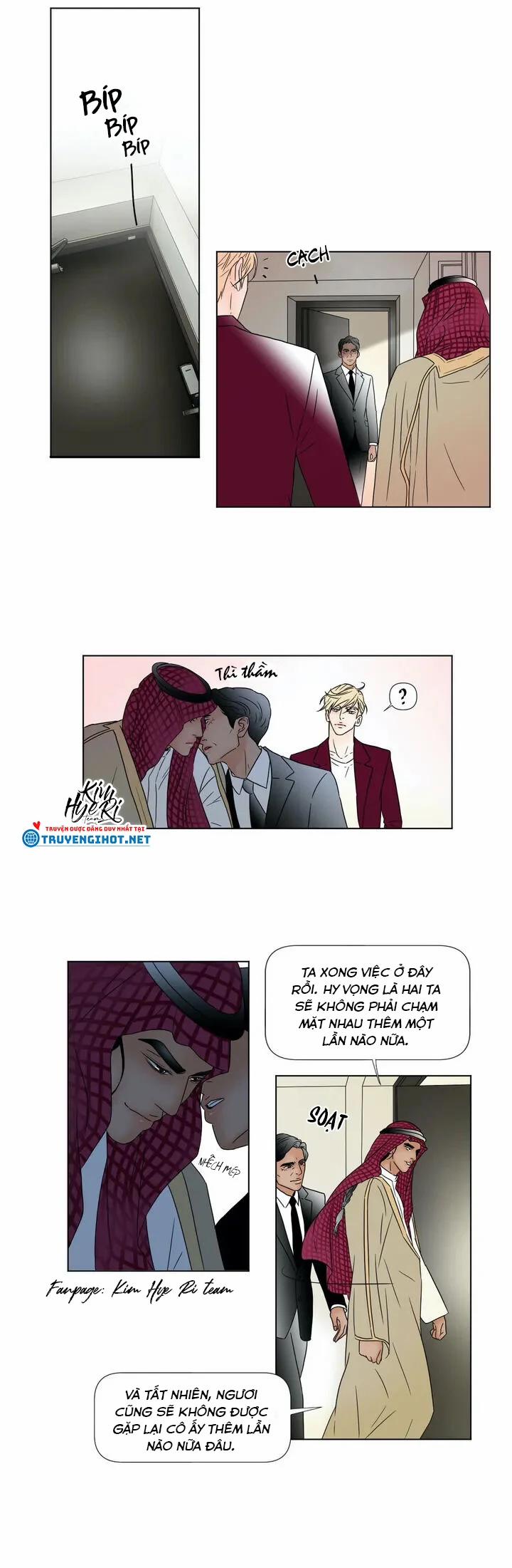 Carnal Karma 4.1 trang 5