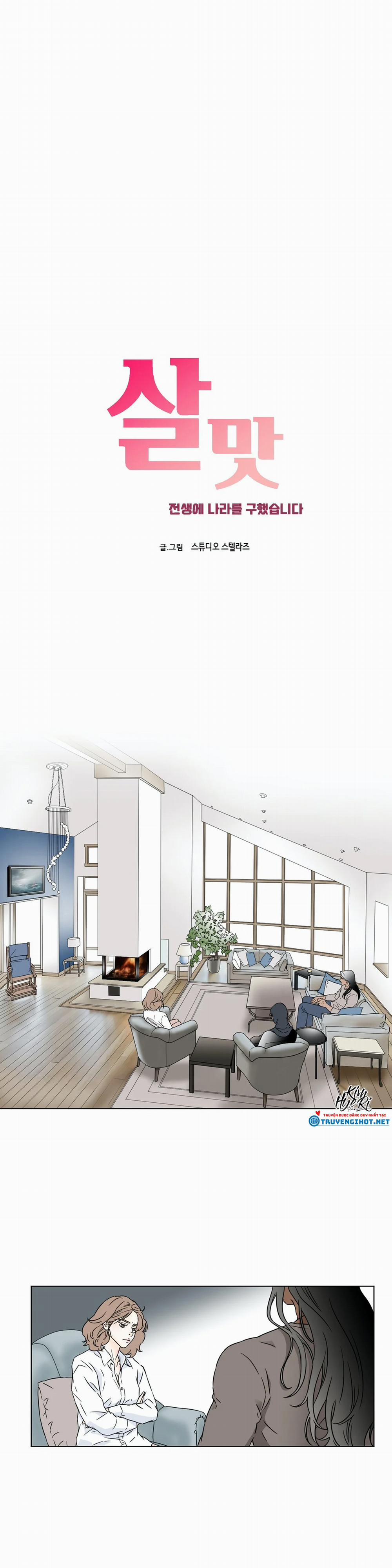 Carnal Karma 7.1 trang 0