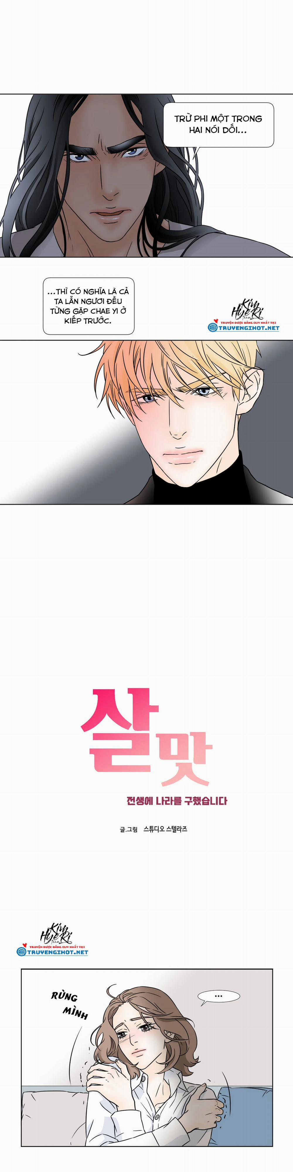 Carnal Karma 9.1 trang 0