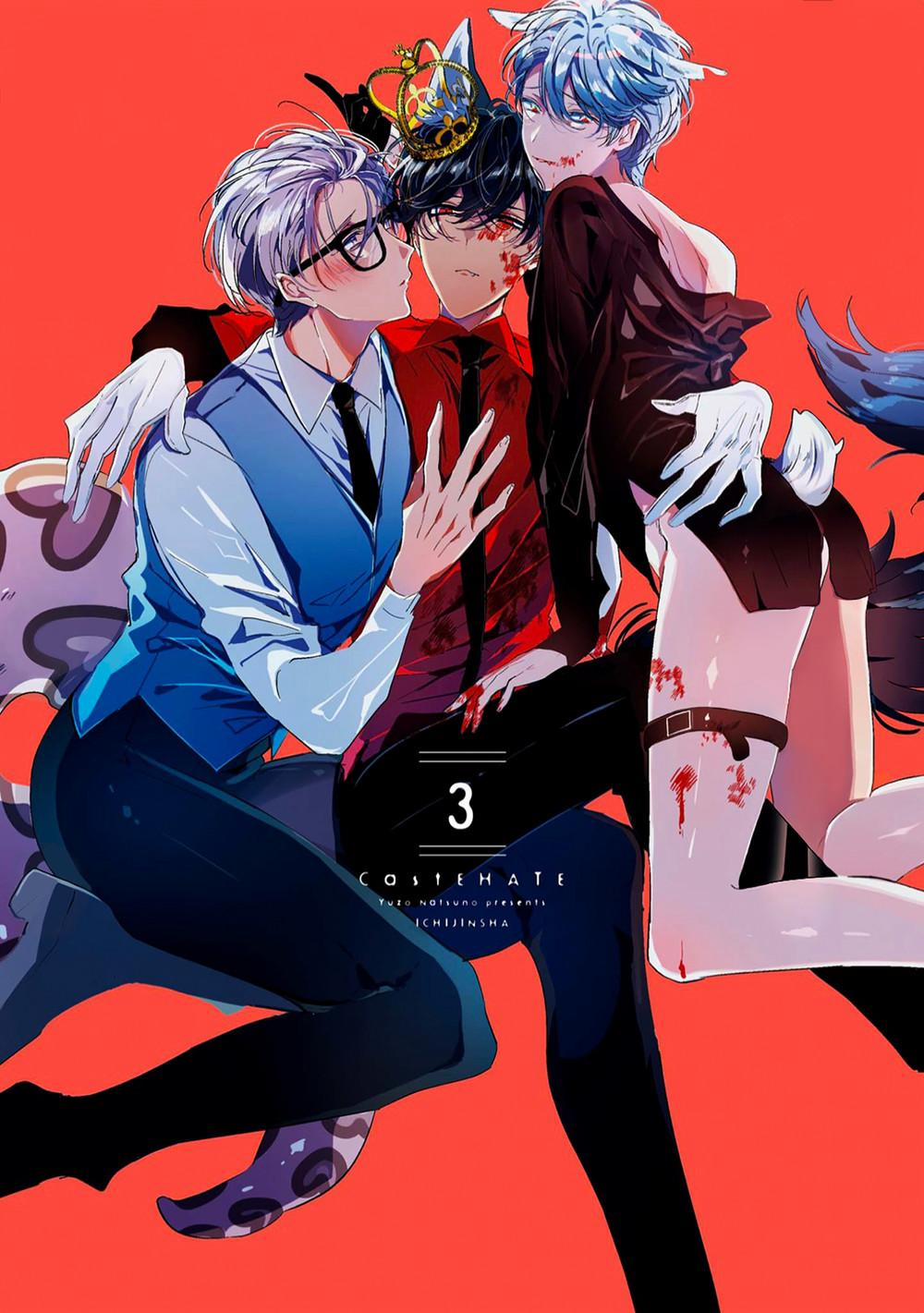 Castehate 12 trang 0