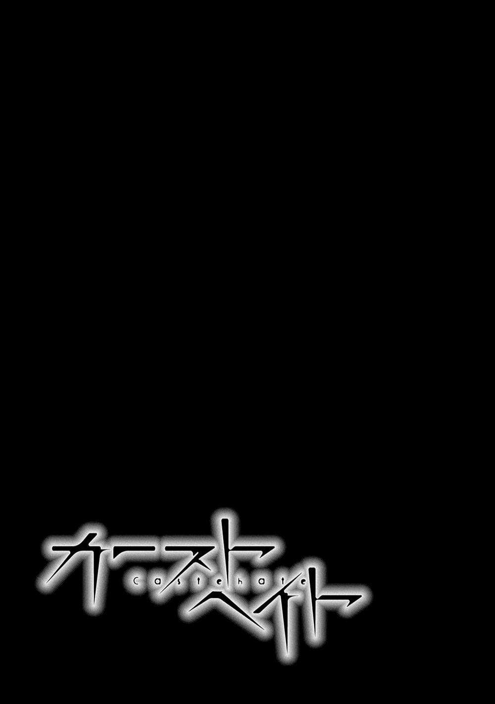 Castehate 12 trang 19