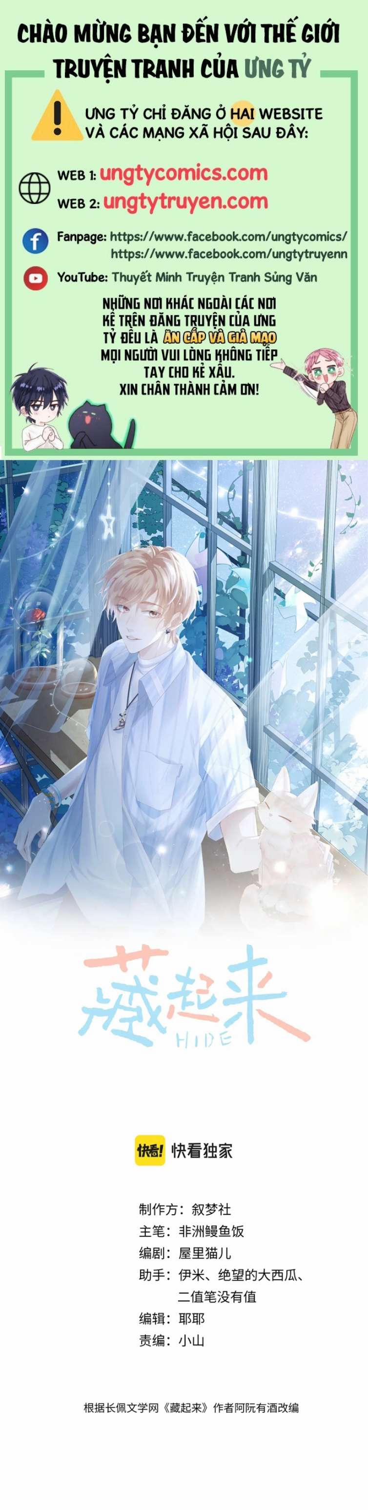 Cất Giấu 12 trang 0